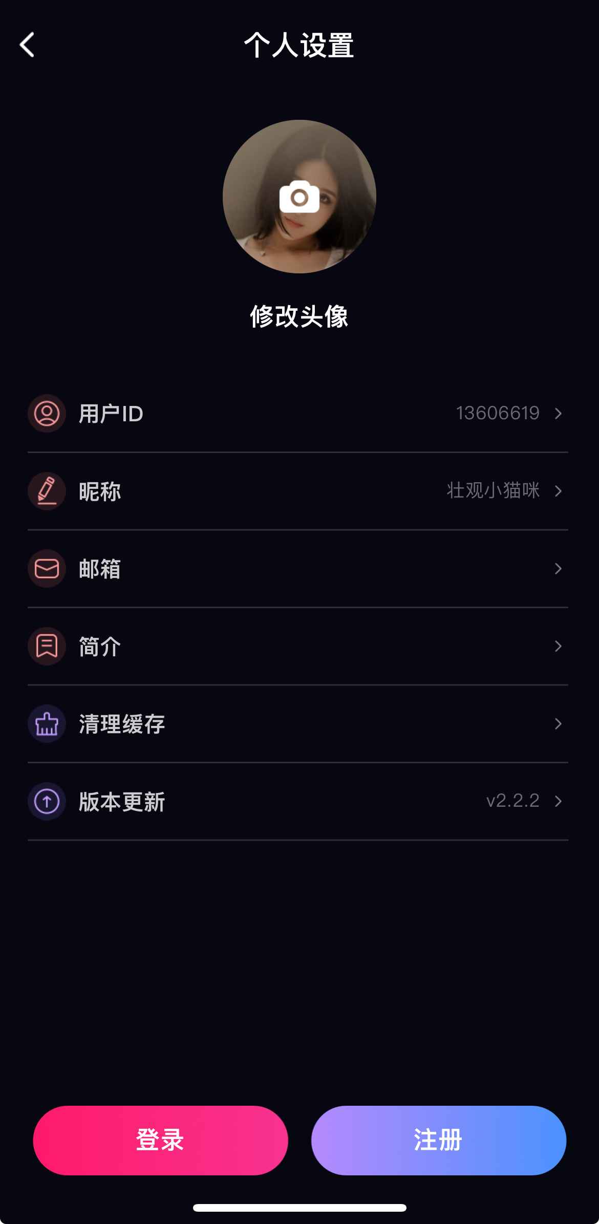 91PORN个人设置界面